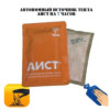 Автономные источники тепла