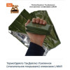 Термоодеяла и термопокрывала