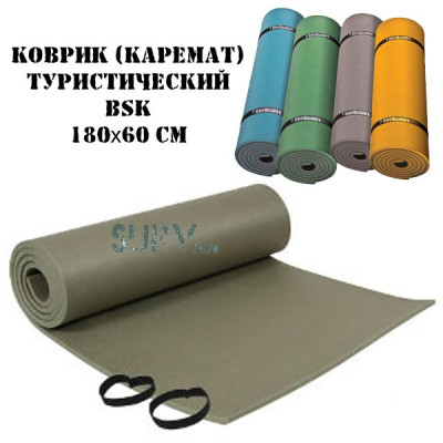 Туристический коврик (пенка, каремат) BSK