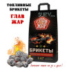 Топливные брикеты Главжар (упаковка на 30 порций)