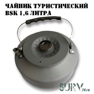 Чайник туристический BSK (анодированный на 1.6 литра)