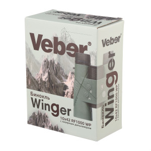 Бинокль Veber Winger 10х42 RF1000 WP с лазерным дальномером