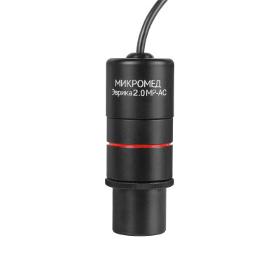 Камера Микромед Эврика 2.0 MP-AC