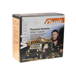 Бинокль Veber Classic БПШЦ 8x40 VRWA широкоугольный, серый Бинокль Veber Classic БПШЦ 8x40 VRWA широкоугольный, серый
