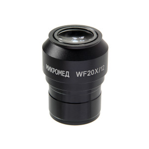 Окуляр WF20x (Стерео MC-5) Окуляр WF20x (Стерео MC-5)