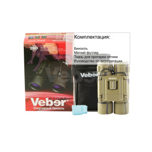 Бинокль Veber Sport БН 12x25 камуфлированный Бинокль Veber Sport БН 12x25 камуфлированный