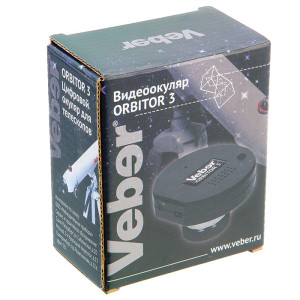 Видеоокуляр для телескопа Veber Orbitor 3, 1,3 Mp Видеоокуляр для телескопа Veber Orbitor 3, 1,3 Mp